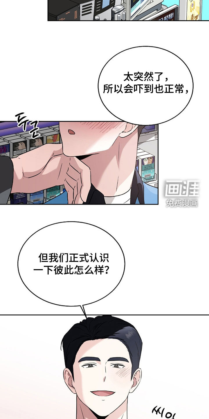 第36话15