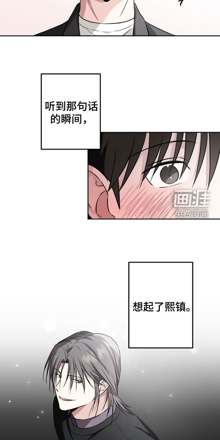 第36话16