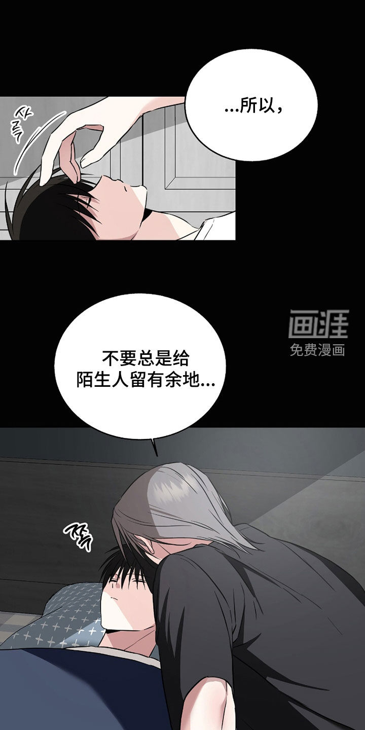第36话2