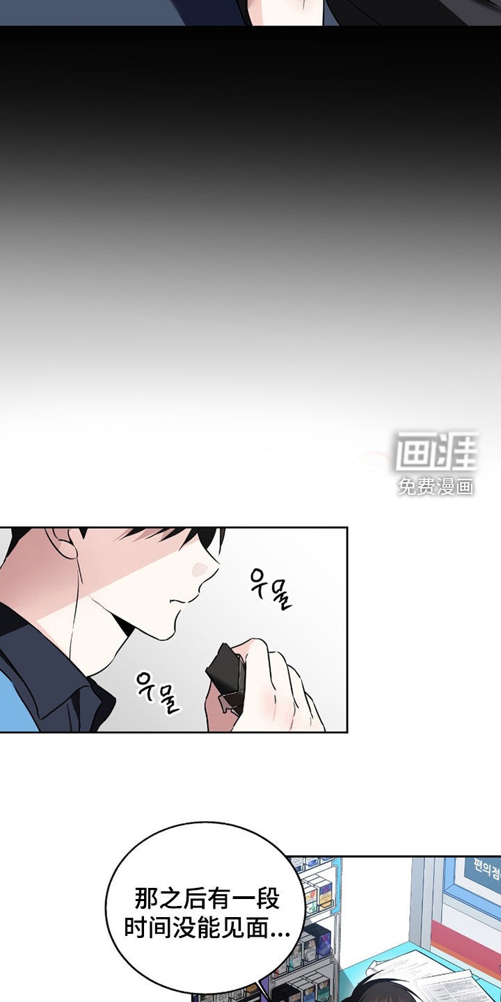 第36话3