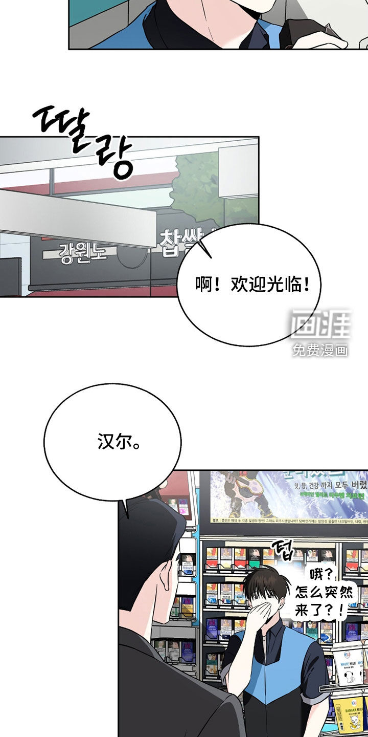 第36话5