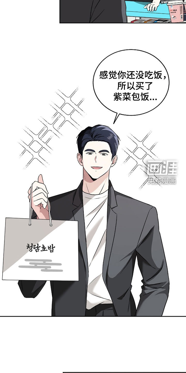第36话6