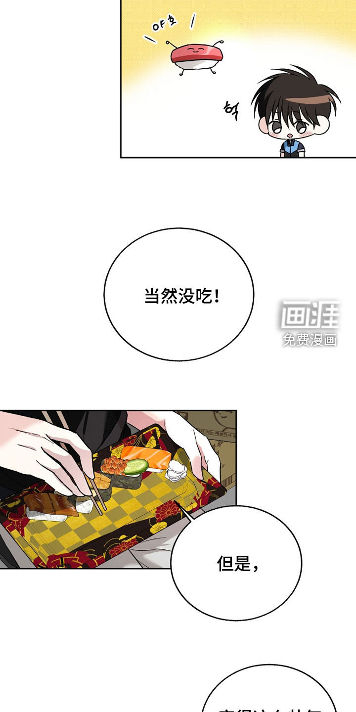 第36话7