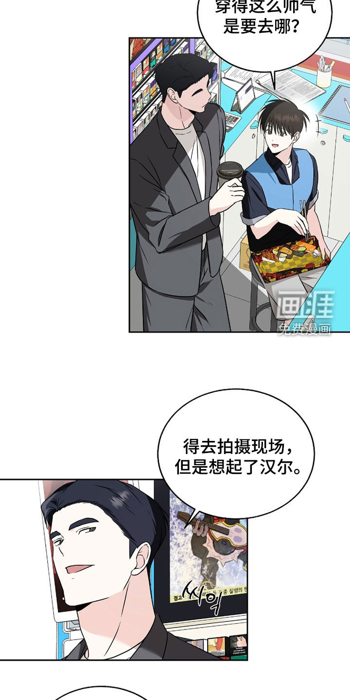 第36话8
