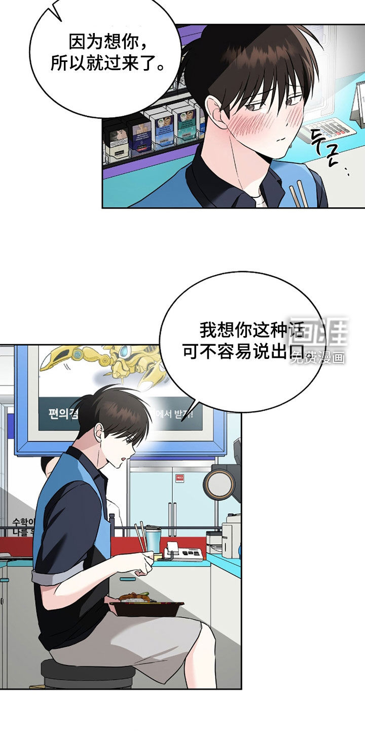 第36话9