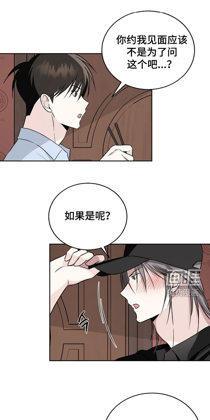 第39话0