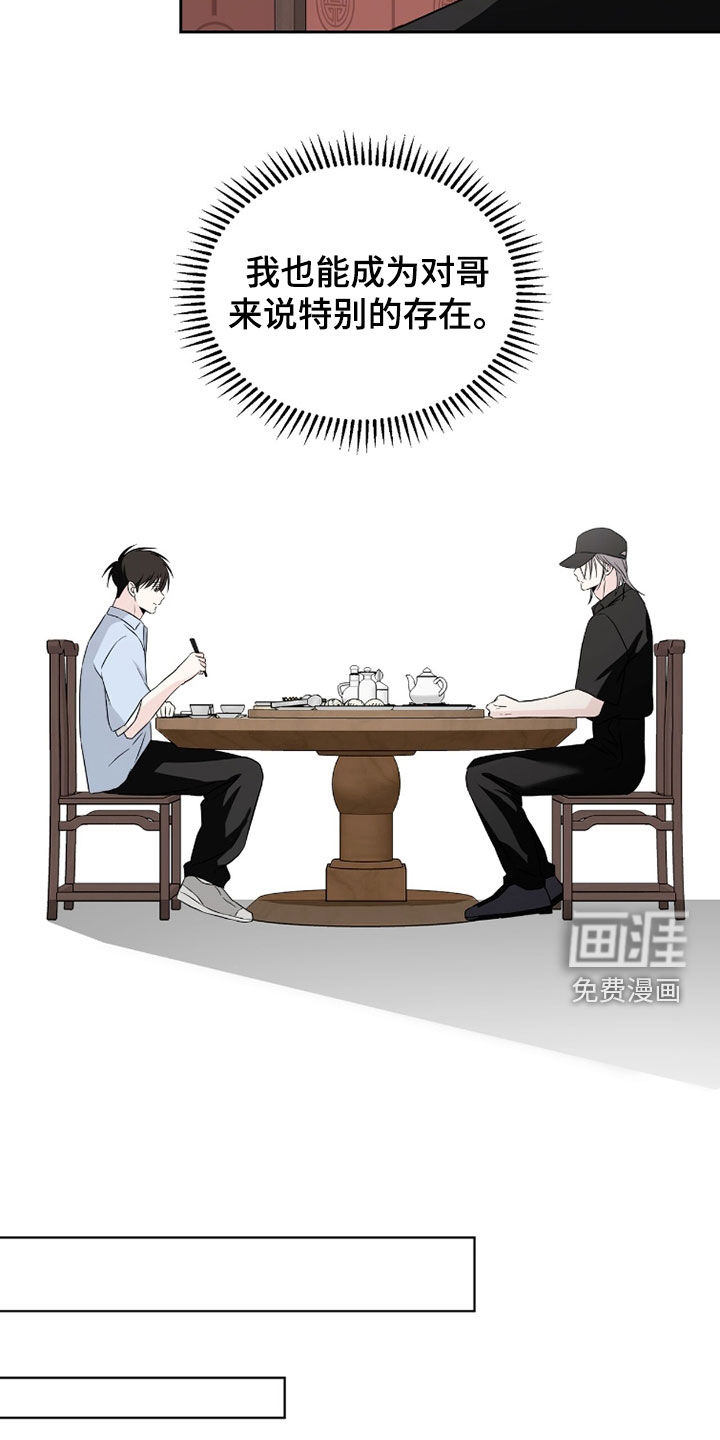 第39话10