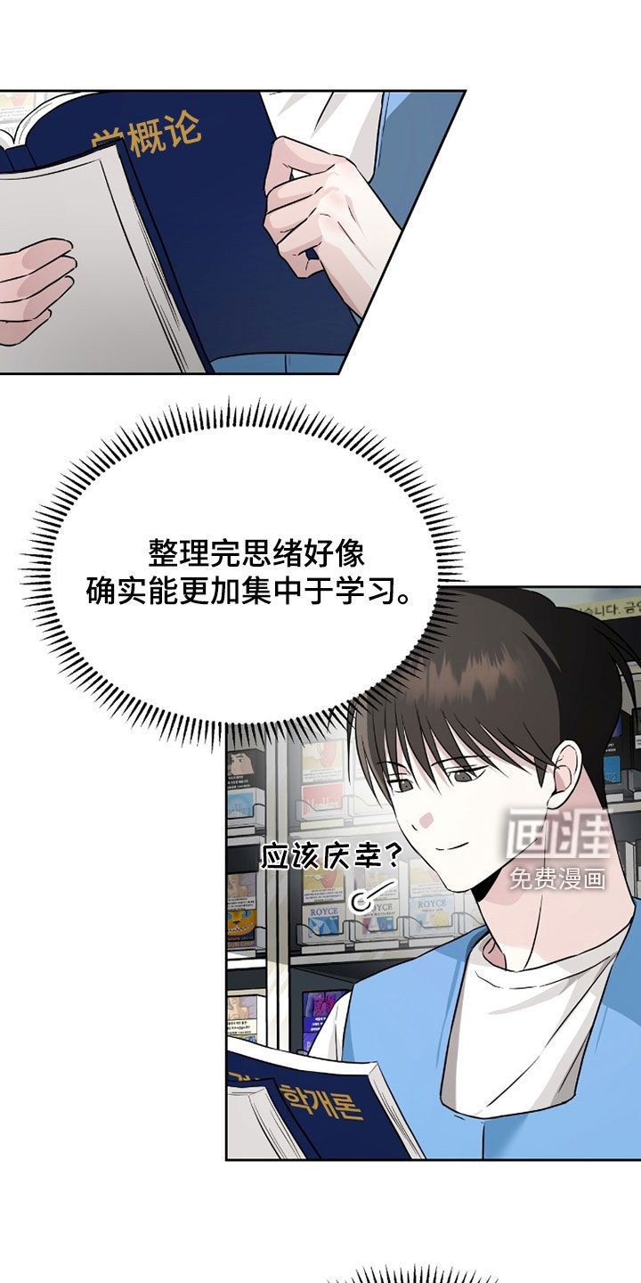 第39话11