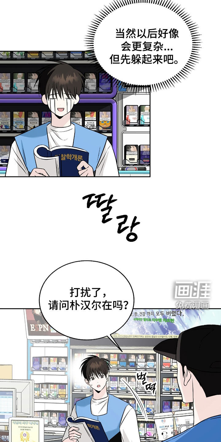 第39话12