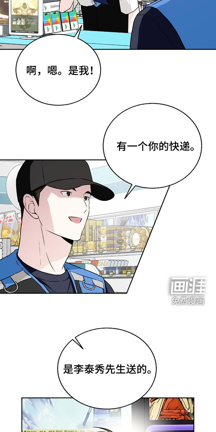第39话13