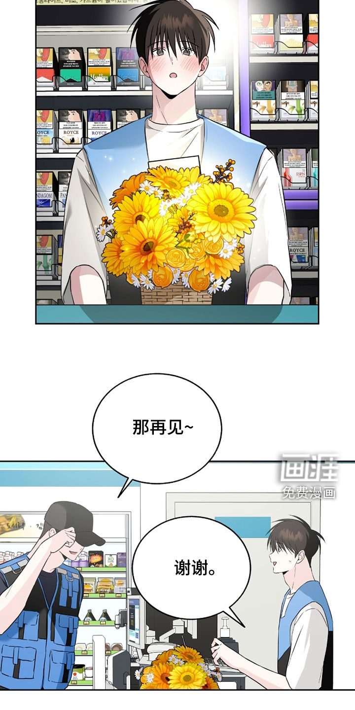 第39话14