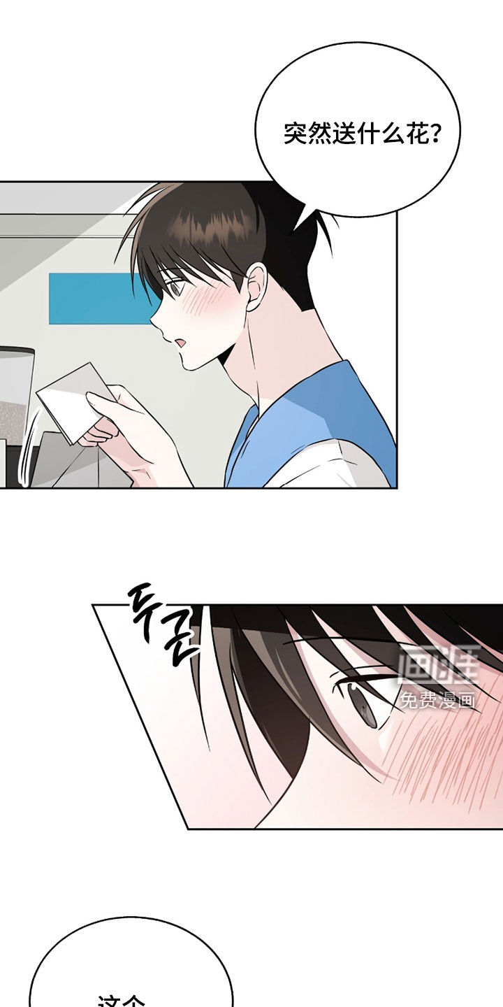 第39话15