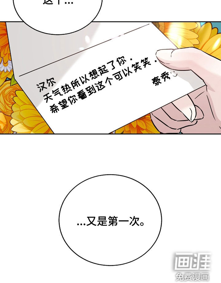 第39话16