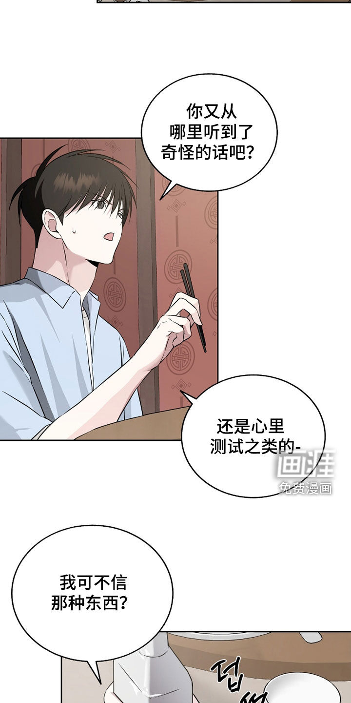 第39话2