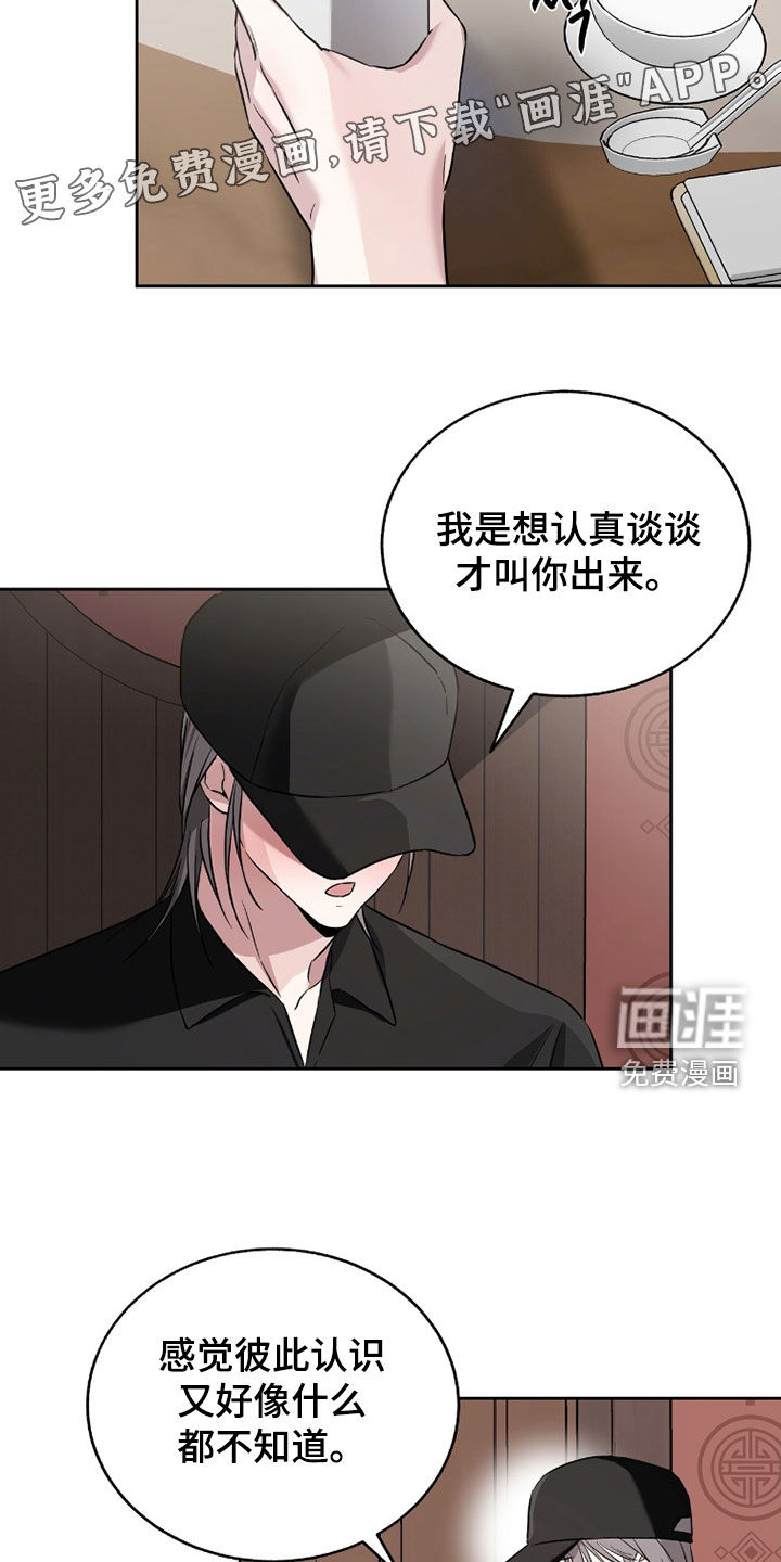 第39话3