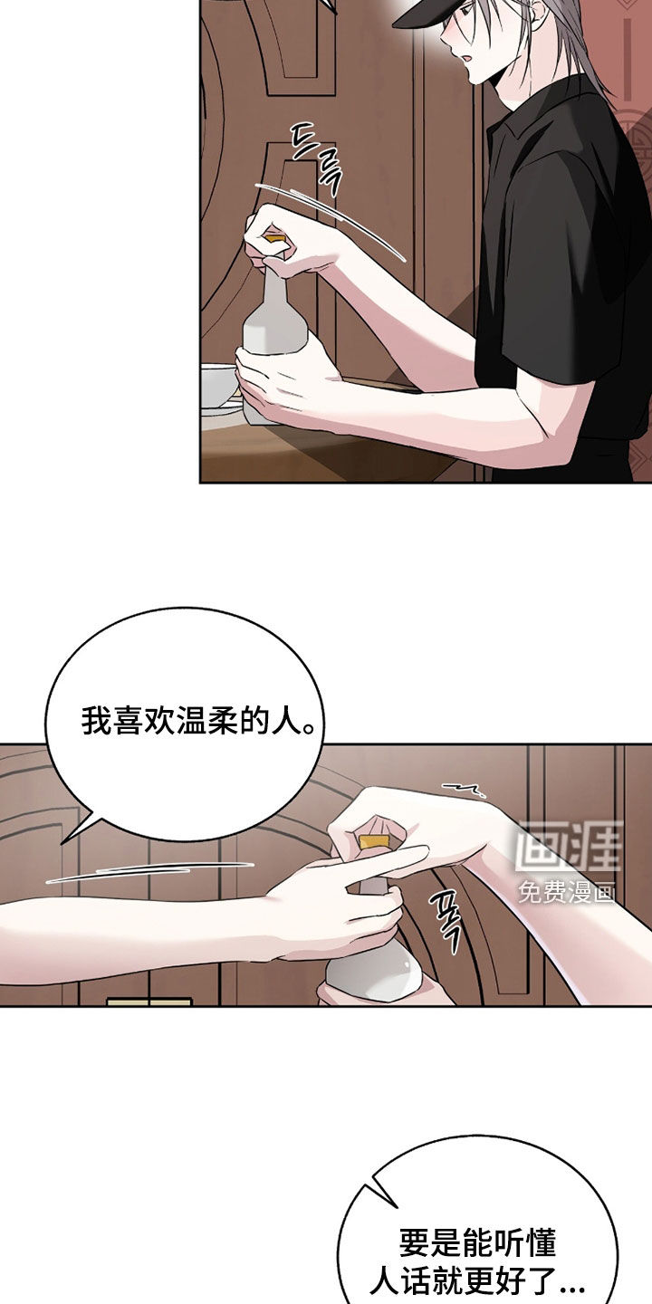 第39话4