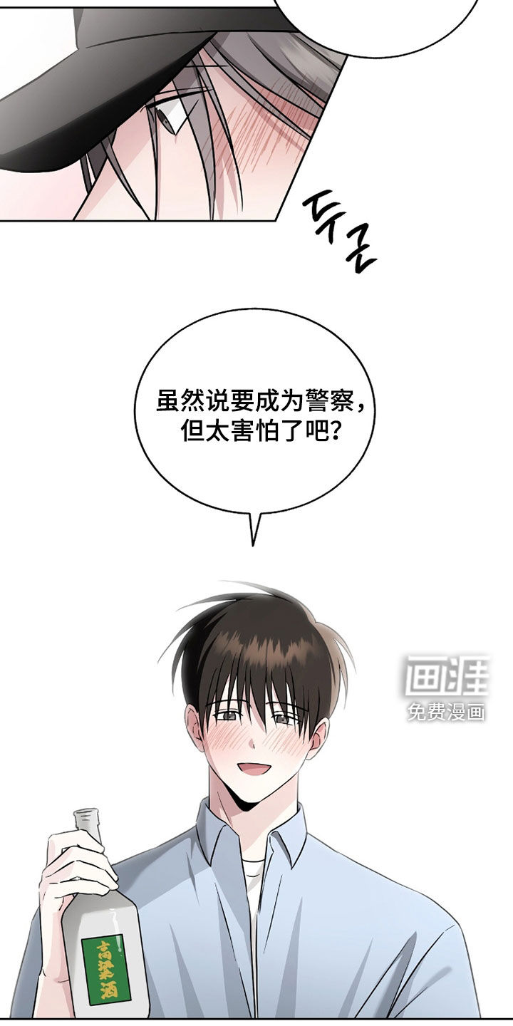 第39话5
