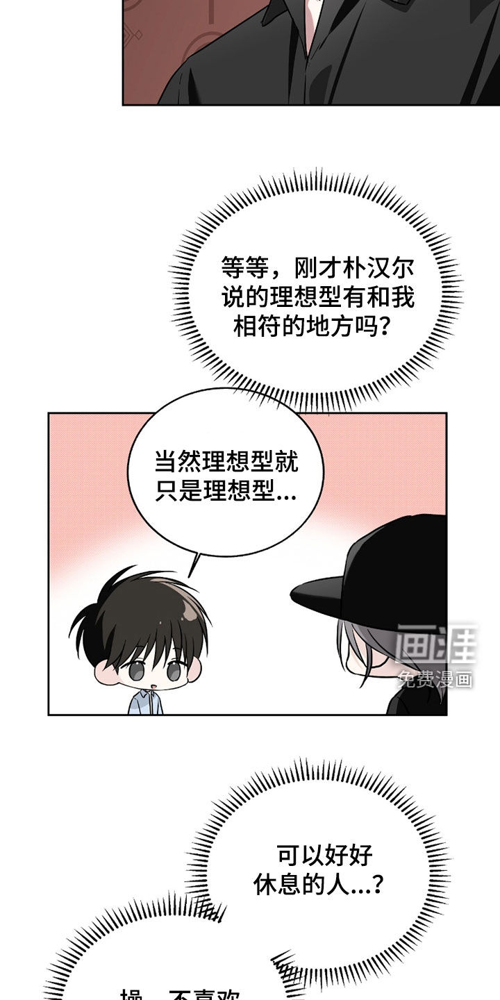 第39话7
