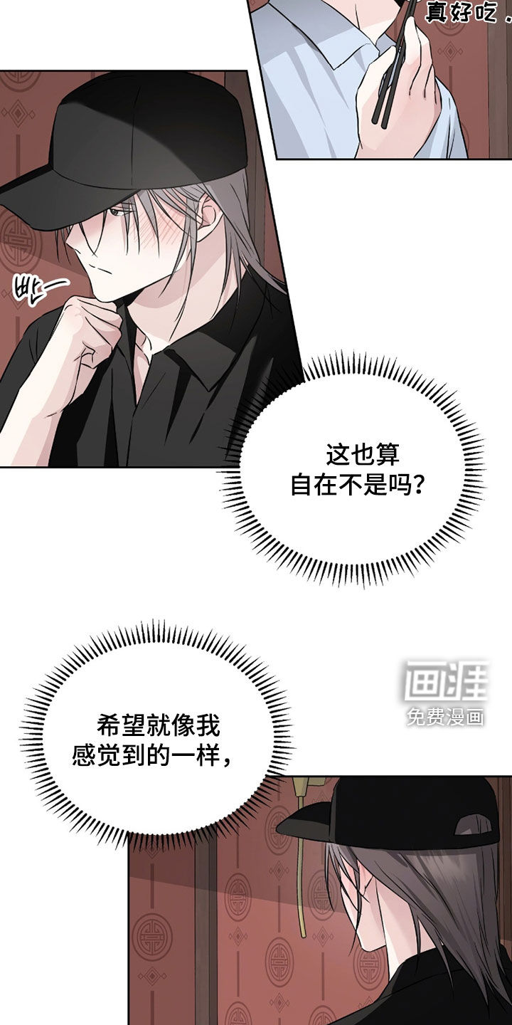 第39话9