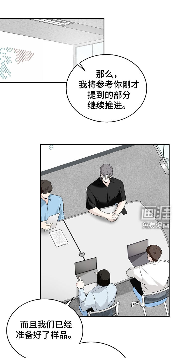 第38话0