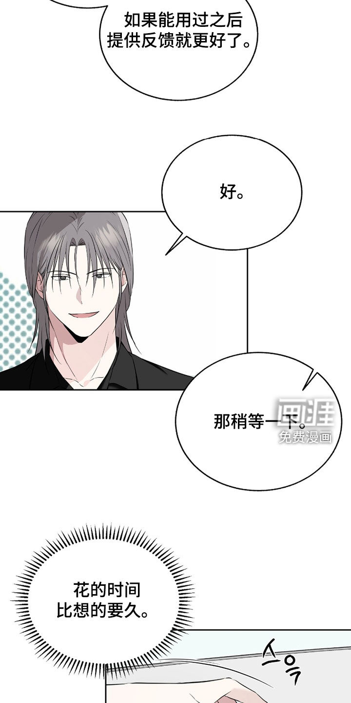 第38话1