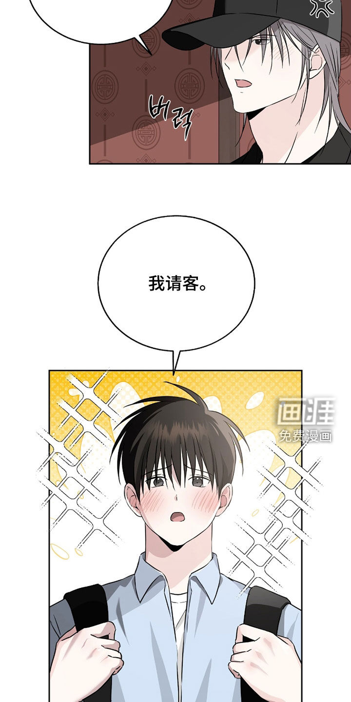 第38话10