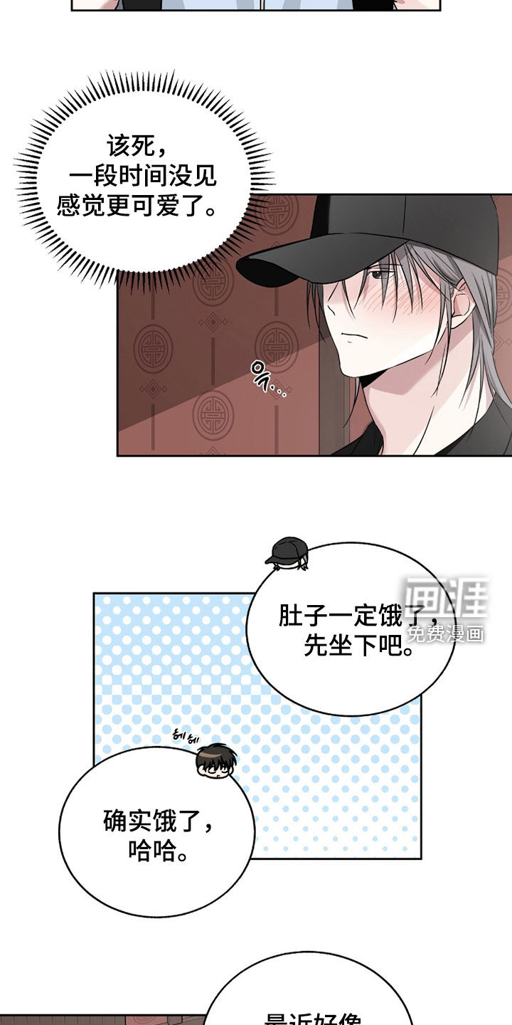 第38话11