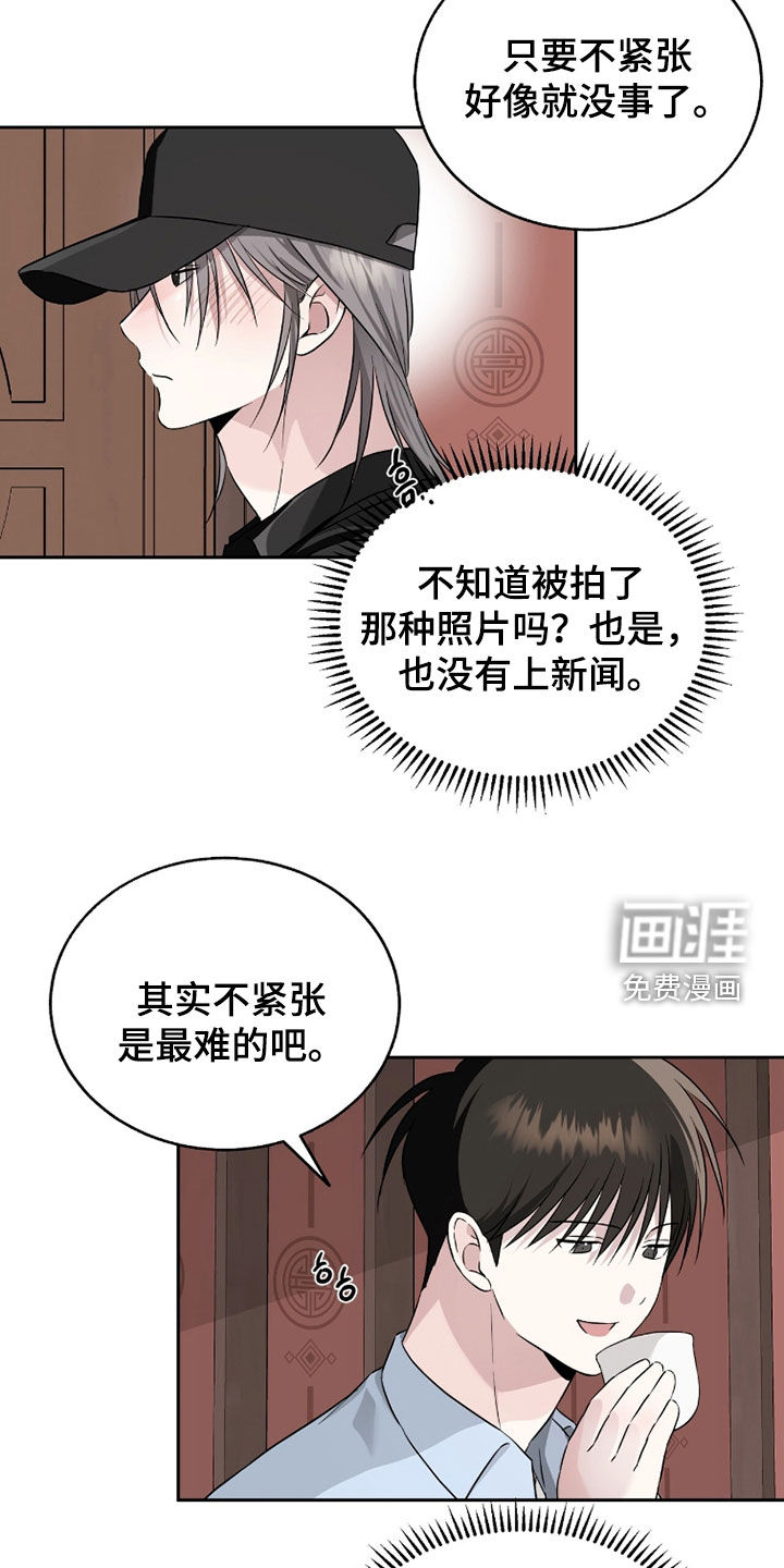 第38话13