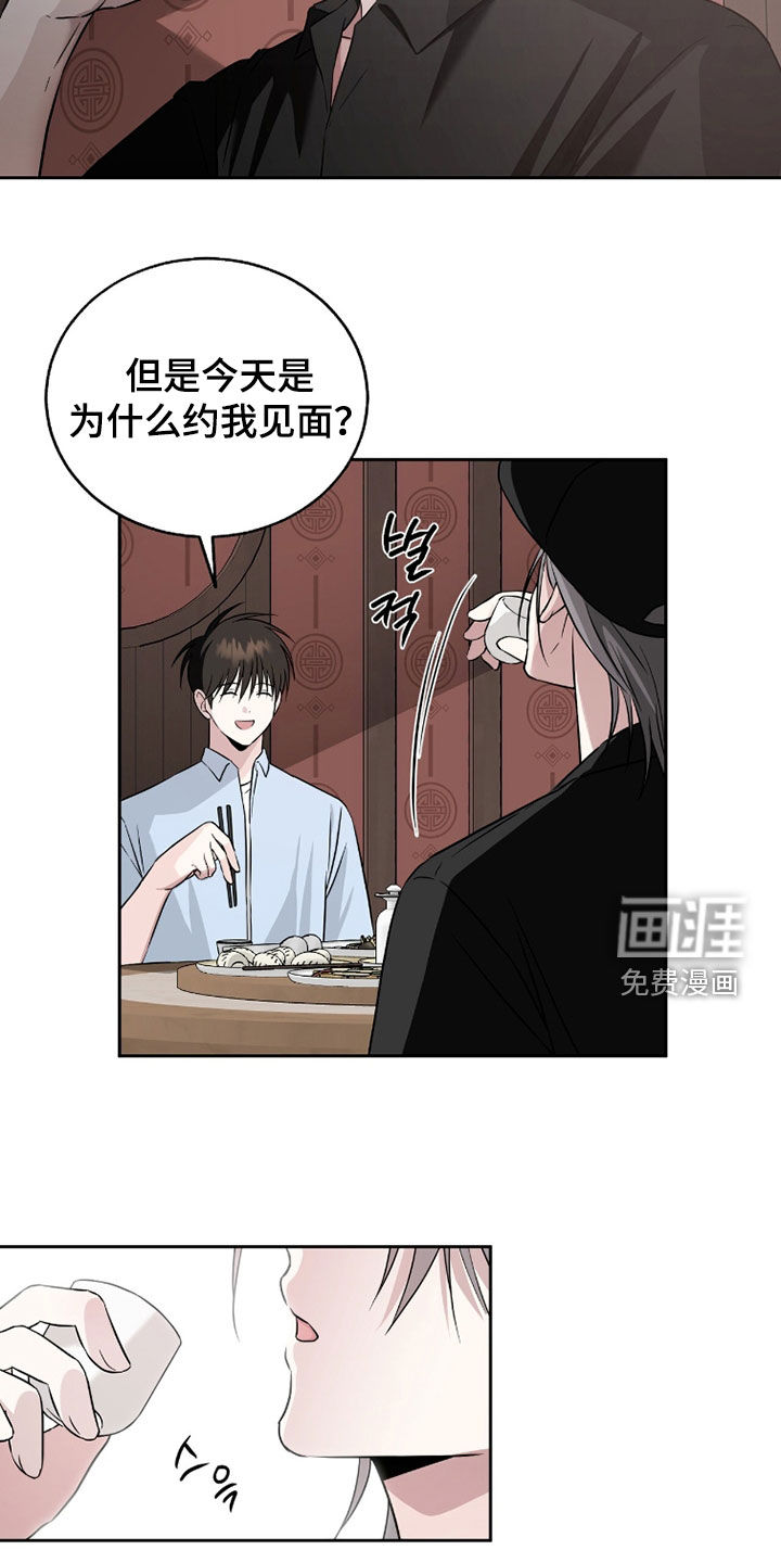 第38话15