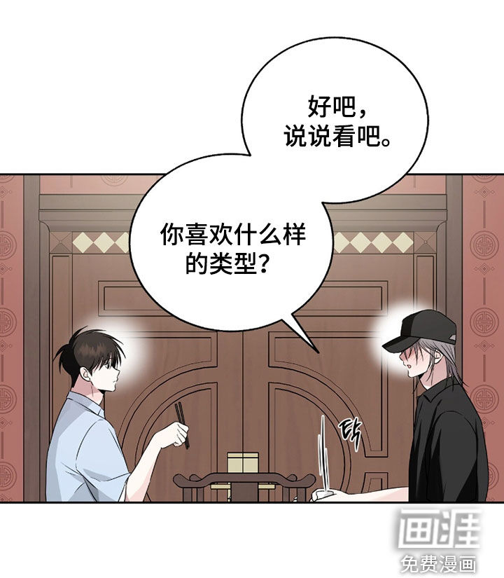 第38话16