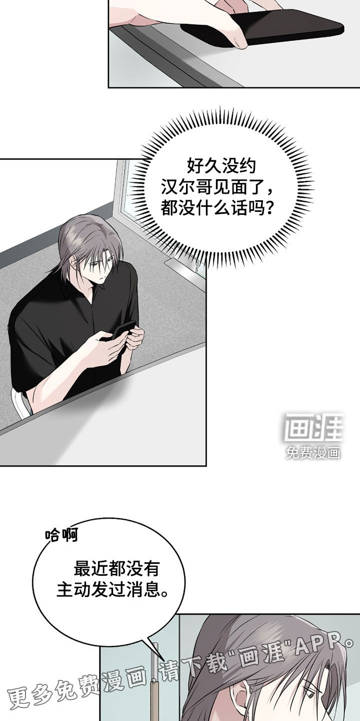 第38话2