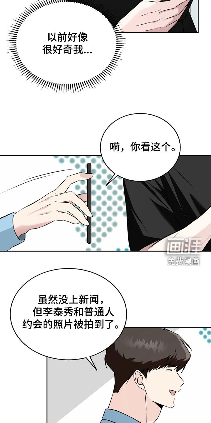 第38话4