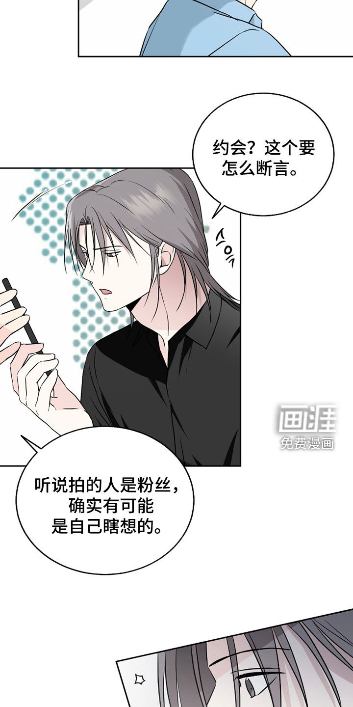 第38话5