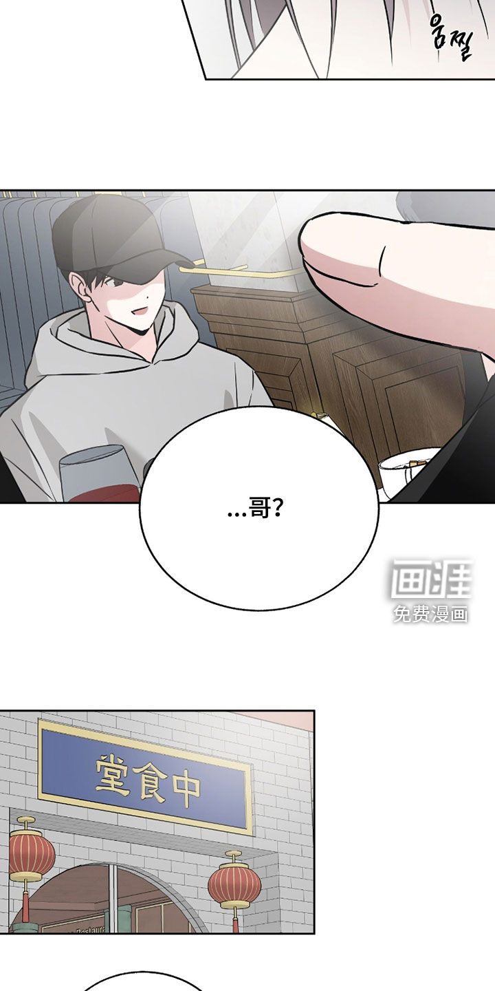 第38话6