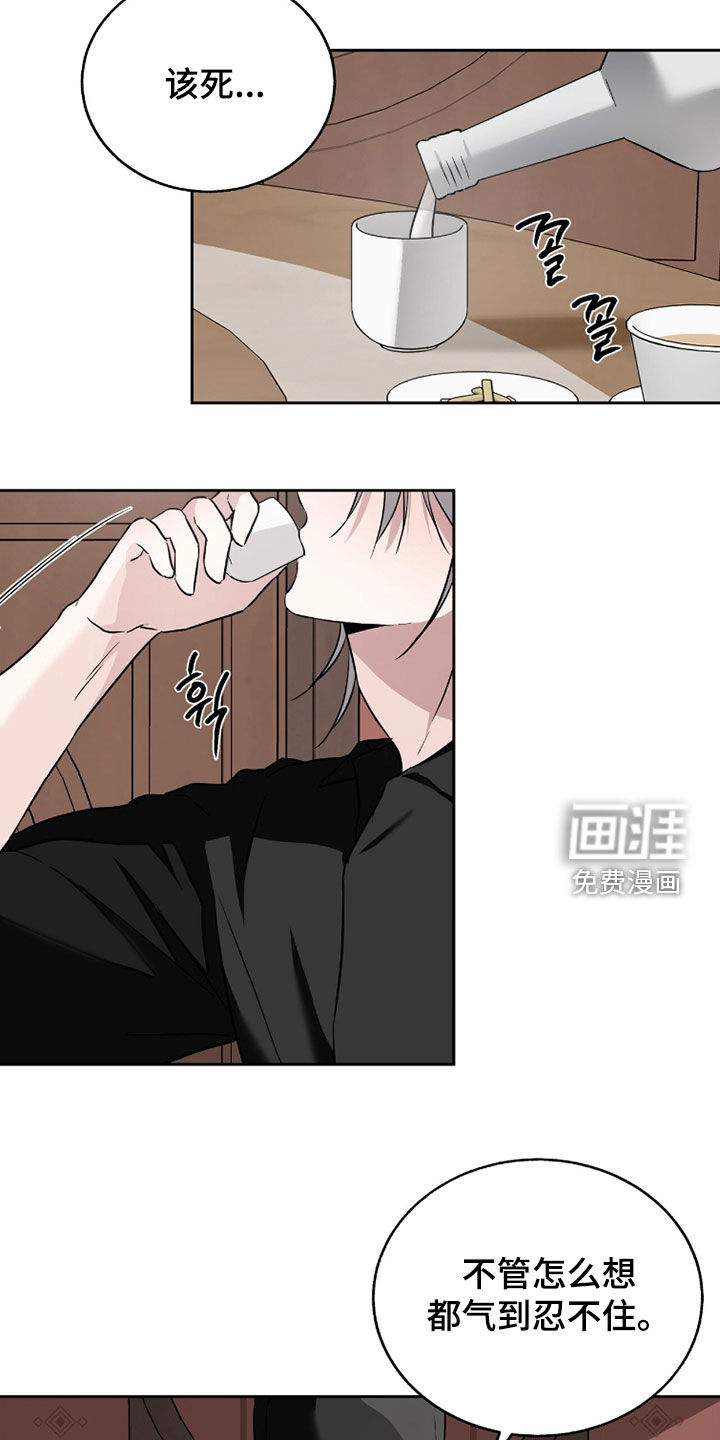 第38话7