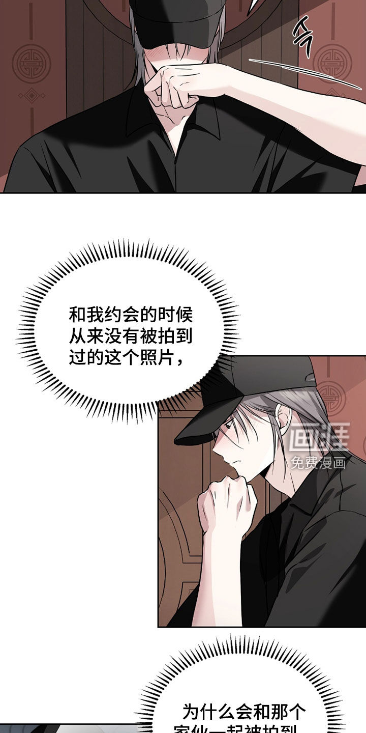 第38话8