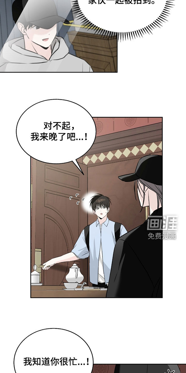 第38话9