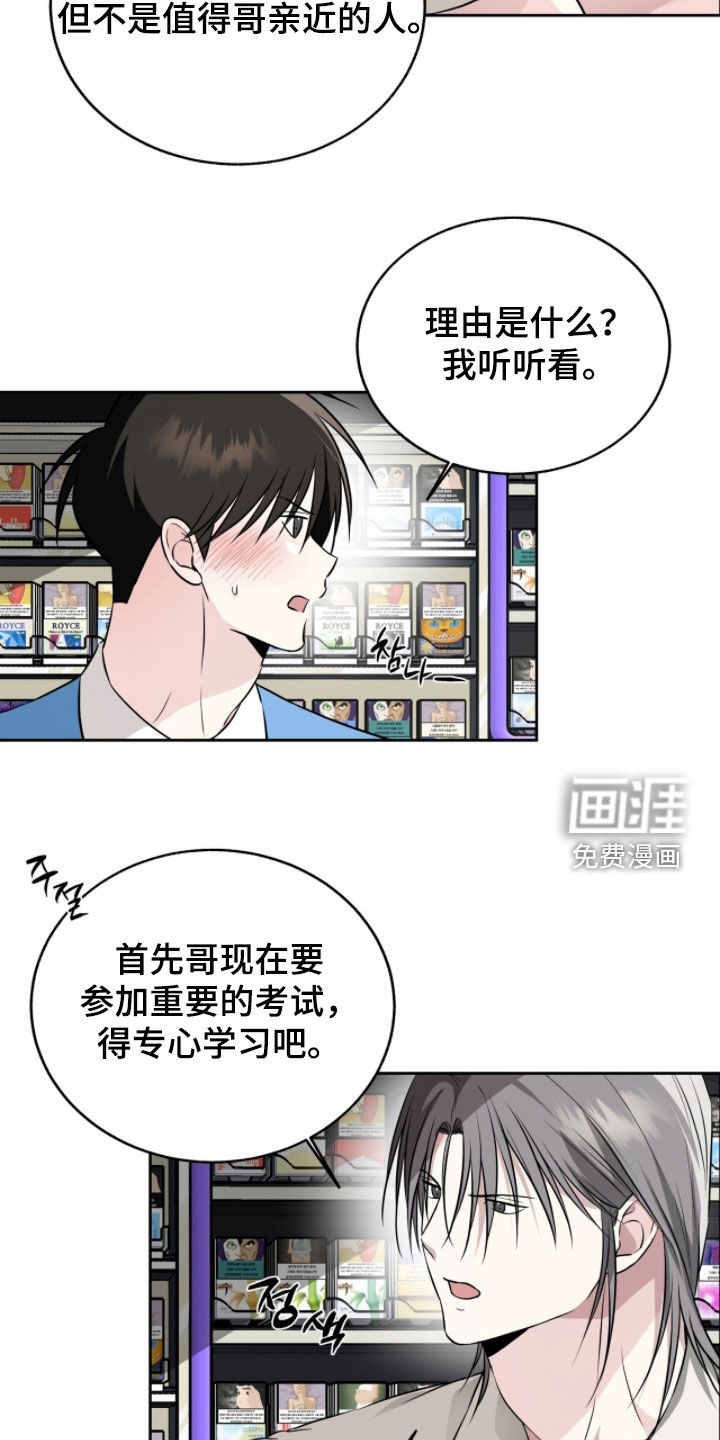 第44话11