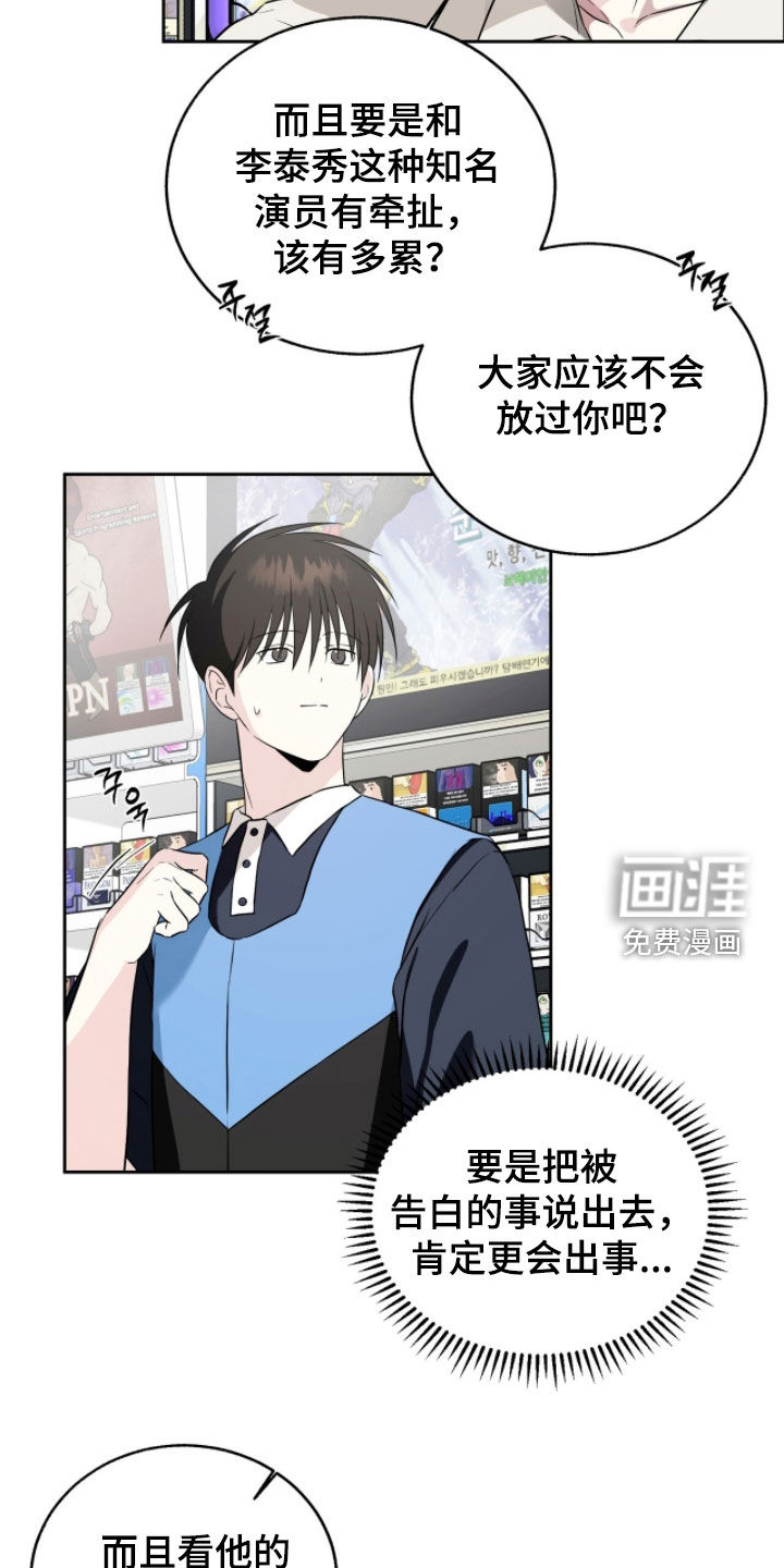 第44话12
