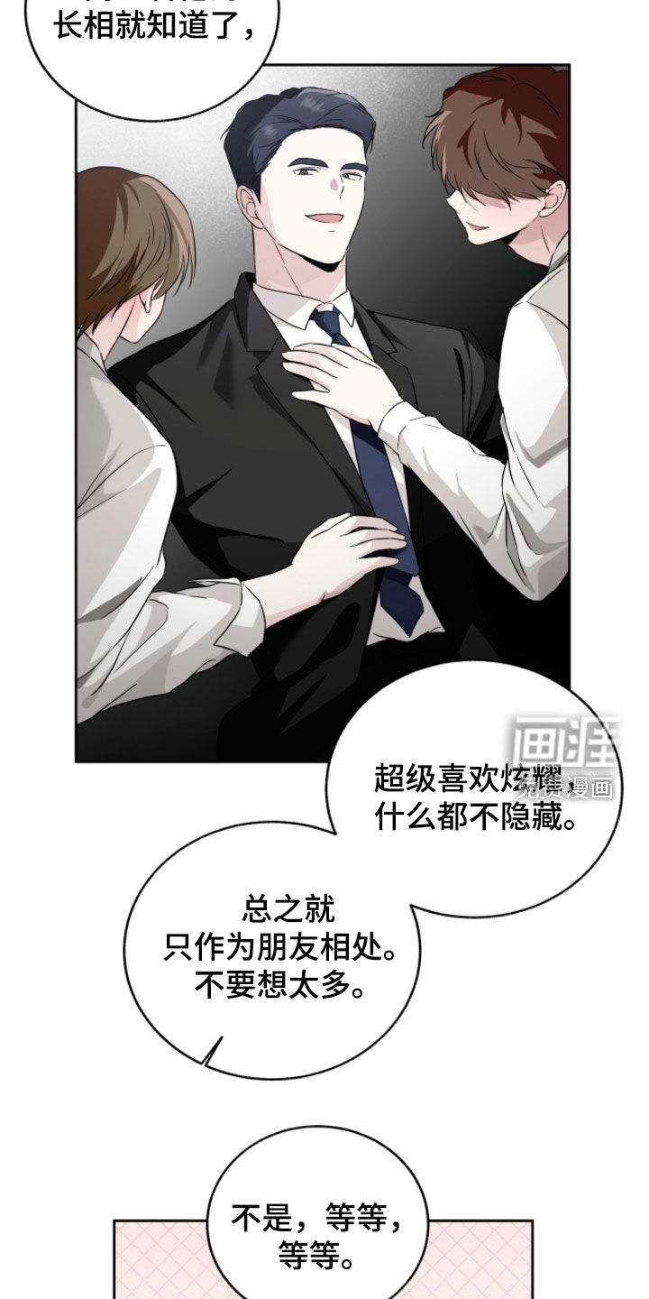 第44话13