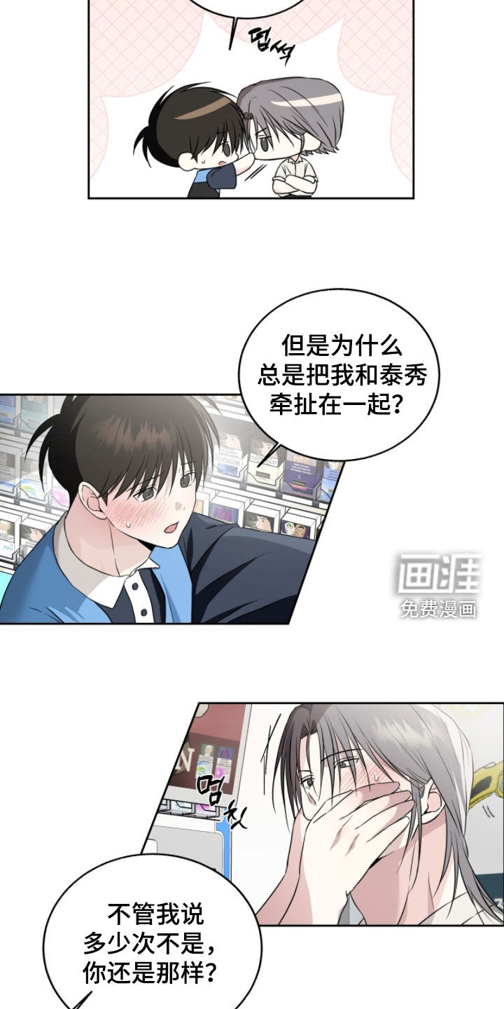 第44话14