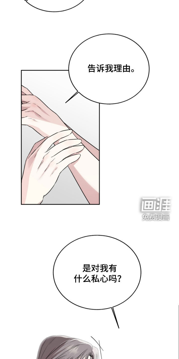 第44话15