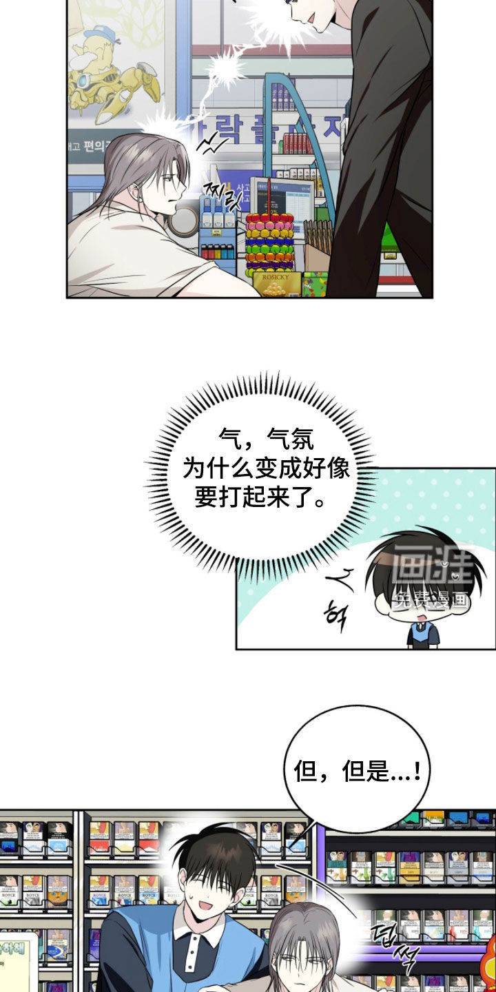 第44话2