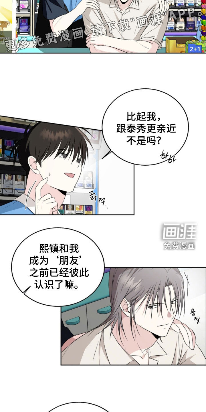 第44话3