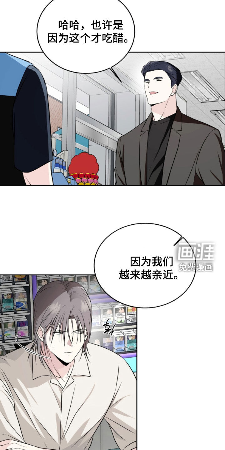 第44话4
