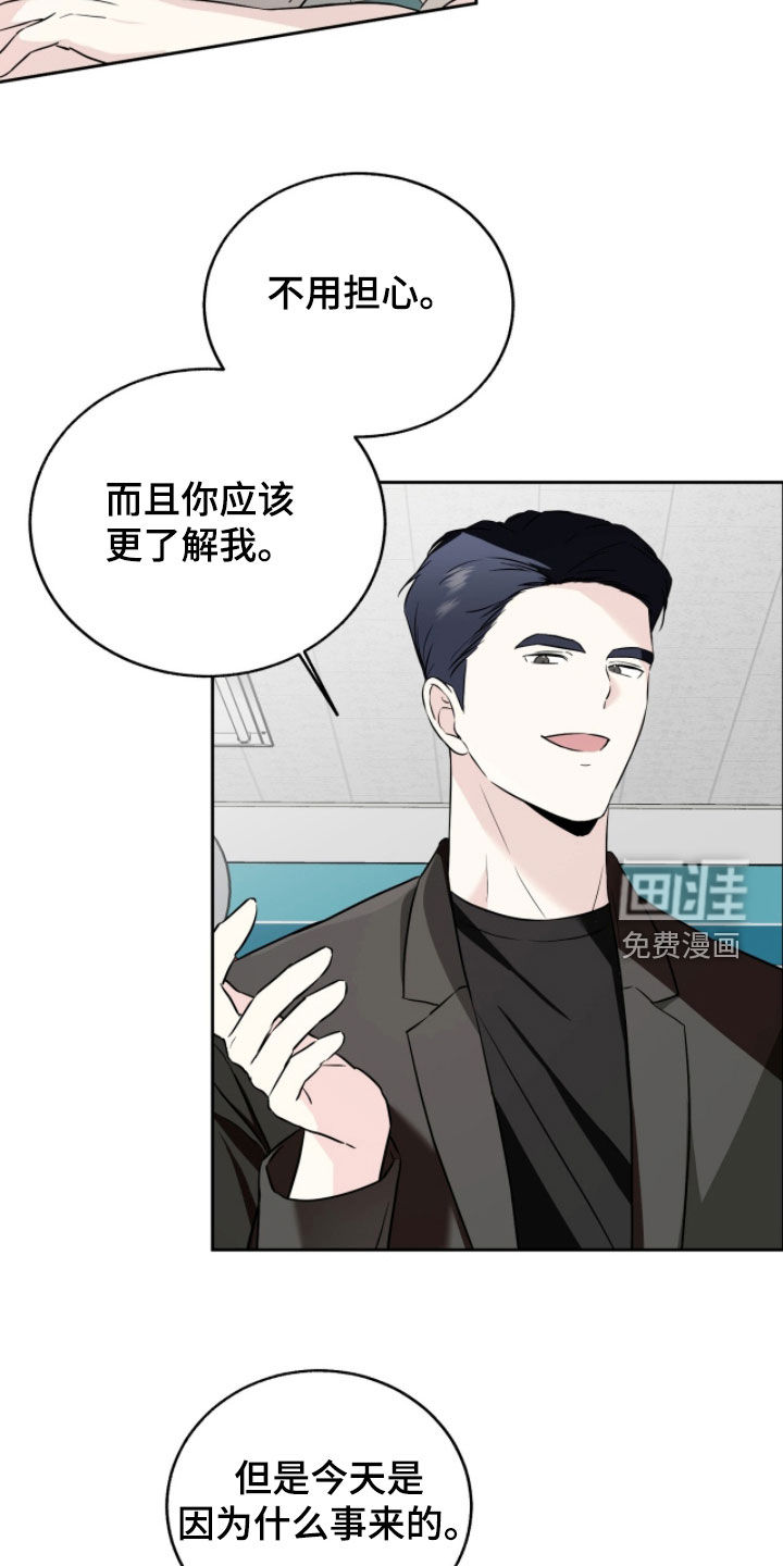 第44话5