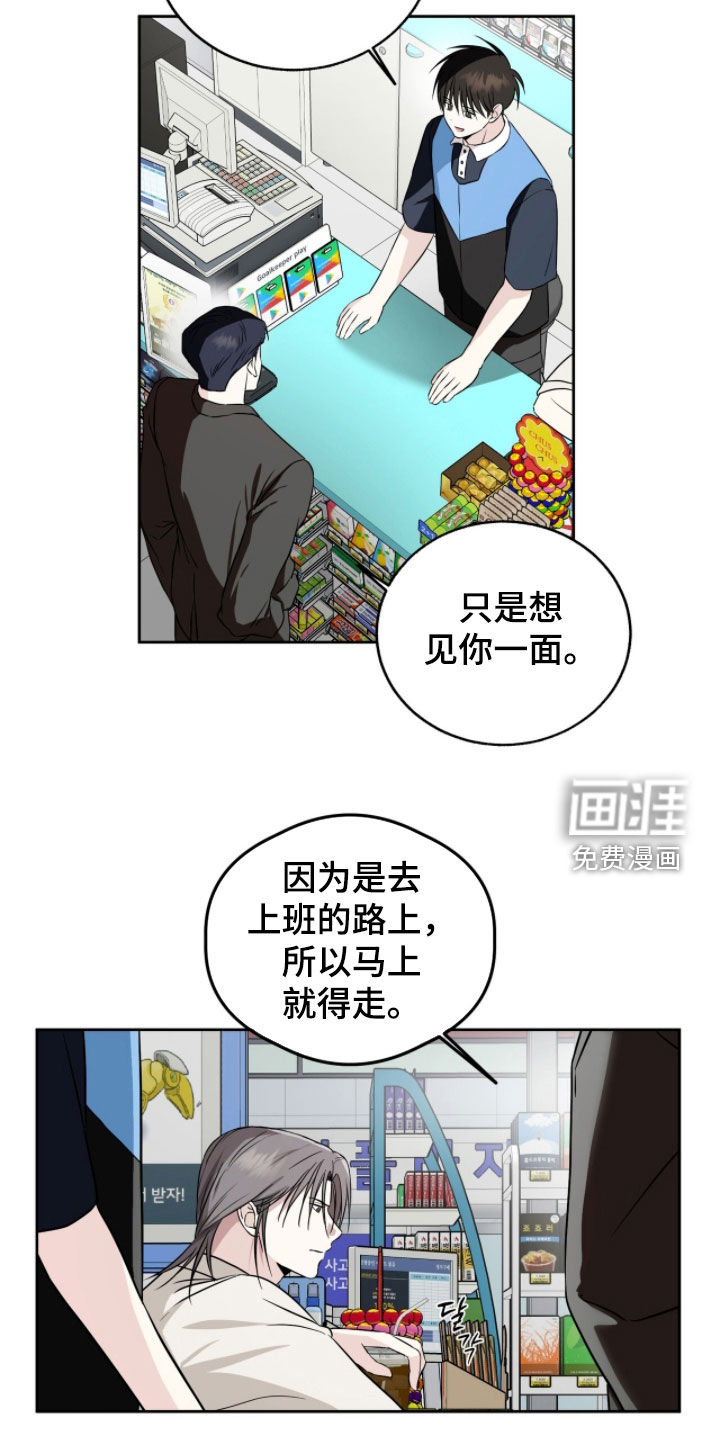 第44话6