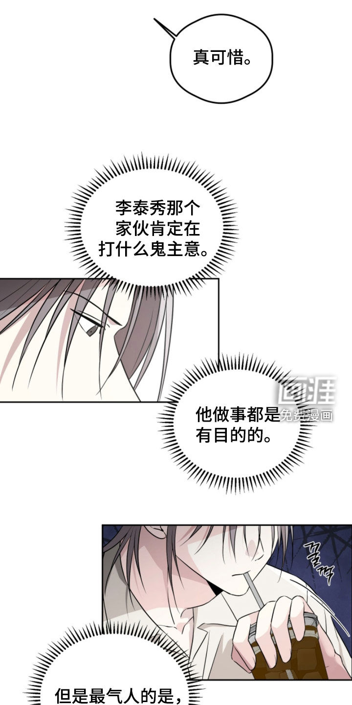 第44话7