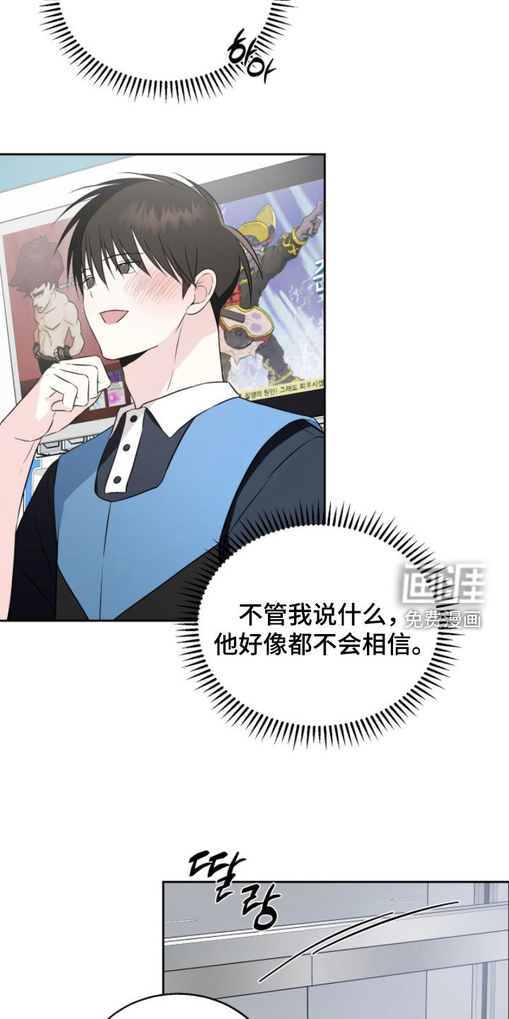 第44话8