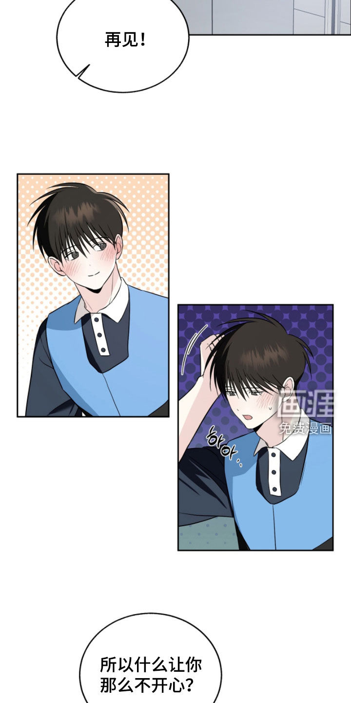 第44话9